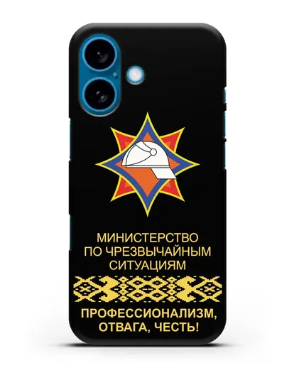 Чехол с эмблемой МЧС Республики Беларусь силиконовый для iPhone 16