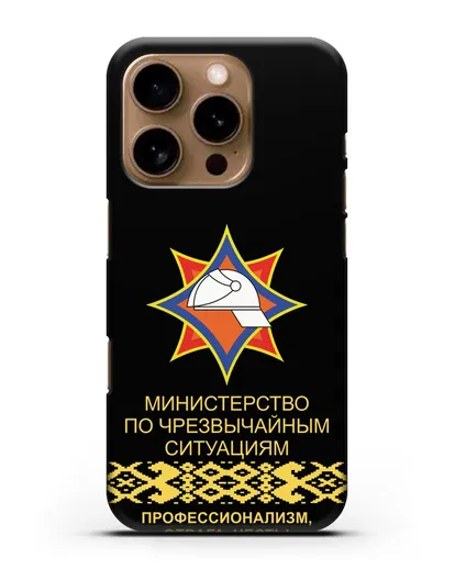 Чехол с эмблемой МЧС Республики Беларусь силиконовый для iPhone 16 Pro