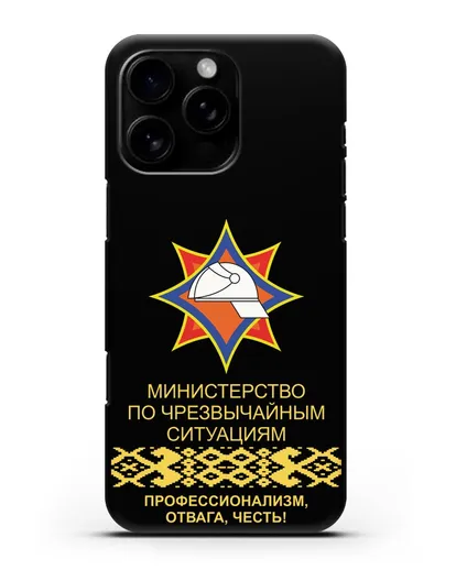 Чехол с эмблемой МЧС Республики Беларусь силиконовый для iPhone 16 Pro Max