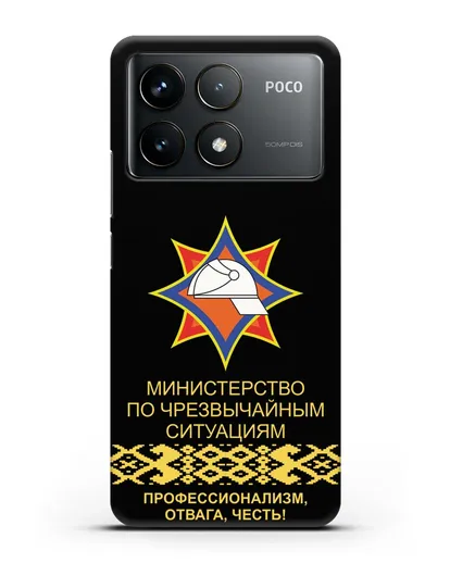 Чехол с эмблемой МЧС Республики Беларусь силиконовый для Xiaomi Poco F6 Pro