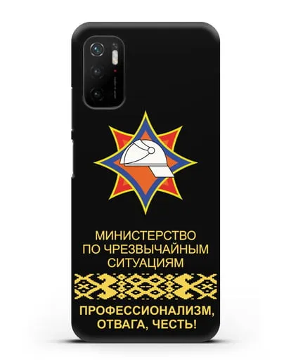 Чехол с эмблемой МЧС Республики Беларусь силиконовый для Xiaomi Poco M3 Pro
