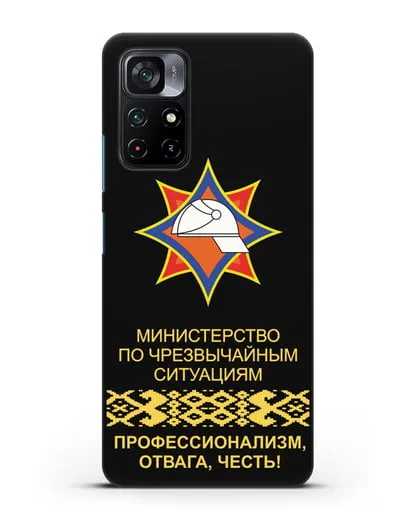 Чехол с эмблемой МЧС Республики Беларусь силиконовый для Xiaomi Poco M4 Pro 5G