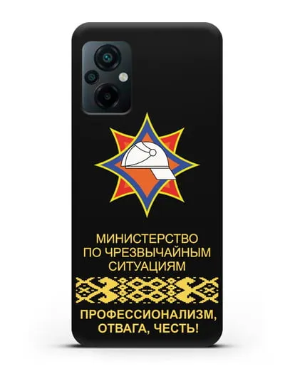 Чехол с эмблемой МЧС Республики Беларусь силиконовый для Xiaomi Poco M5