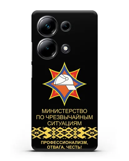 Чехол с эмблемой МЧС Республики Беларусь силиконовый для Xiaomi Poco M6 Pro