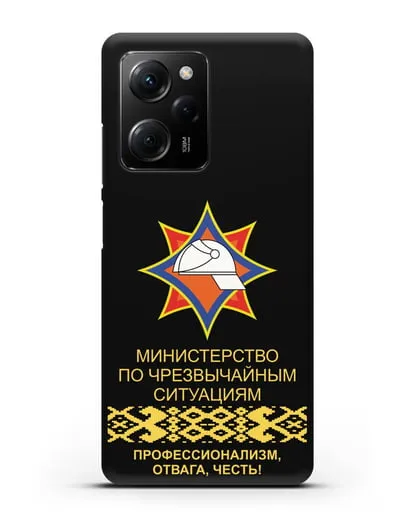 Чехол с эмблемой МЧС Республики Беларусь силиконовый для Xiaomi Poco X5 Pro