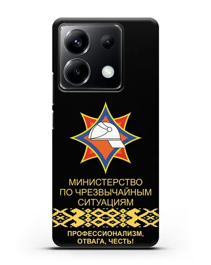 Чехол с эмблемой МЧС Республики Беларусь силиконовый для Xiaomi Poco X6