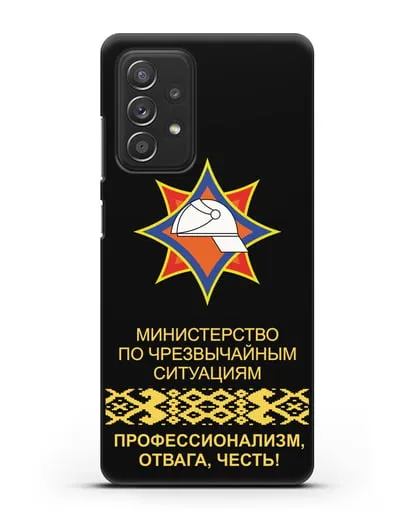 Чехол с эмблемой МЧС Республики Беларусь силиконовый для Samsung Galaxy A53