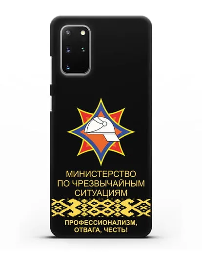 Чехол с эмблемой МЧС Республики Беларусь силиконовый для Samsung Galaxy S20 Plus [SM-G985F]