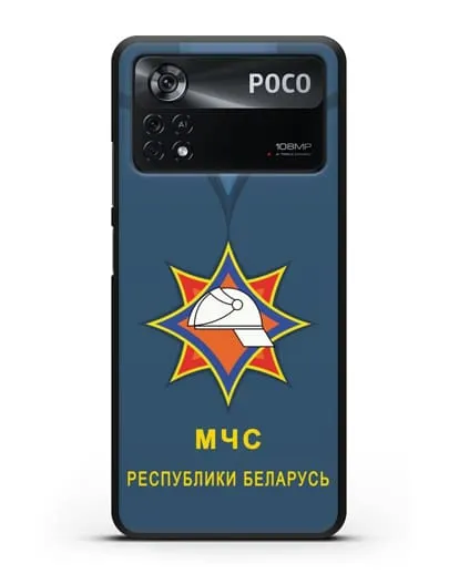 Чехол Китель с эмблемой МЧС Республики Беларусь силиконовый для Xiaomi Poco X4 Pro