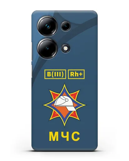 Чехол МЧС Республики Беларусь с группой крови силиконовый для Xiaomi Poco M6 Pro