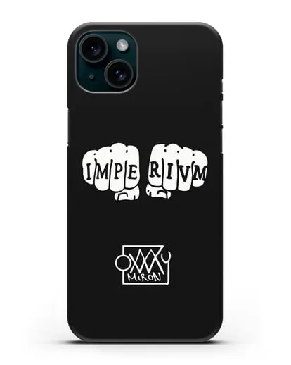 Чехол Imperivm и надписью Oxxxymiron силиконовый для iPhone 15 Plus