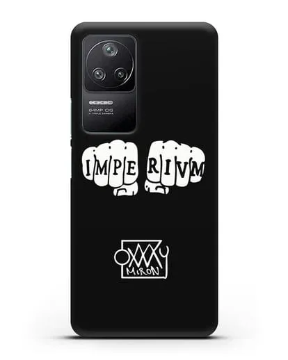 Чехол Imperivm и надписью Oxxxymiron силиконовый для Xiaomi Poco F4