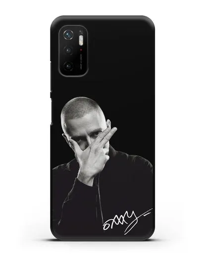 Чехол с фотографией Oxxxymiron силиконовый для Xiaomi Poco M3 Pro