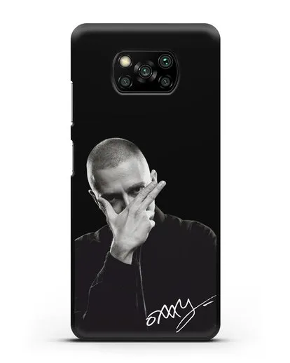 Чехол с фотографией Oxxxymiron силиконовый для Xiaomi Poco X3 Pro