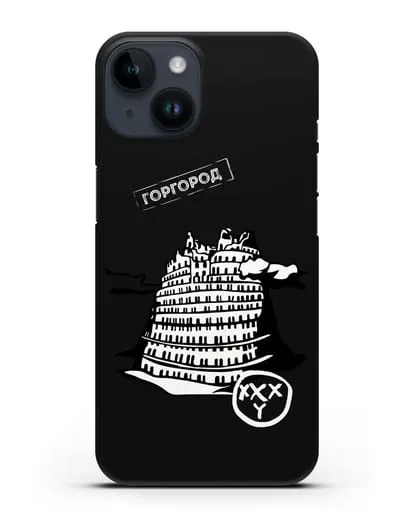 Чехол Горгород Oxxxymiron силиконовый для iPhone 14