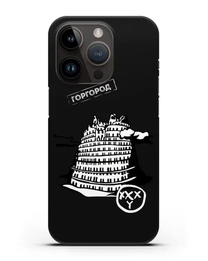 Чехол Горгород Oxxxymiron силиконовый для iPhone 14 Pro