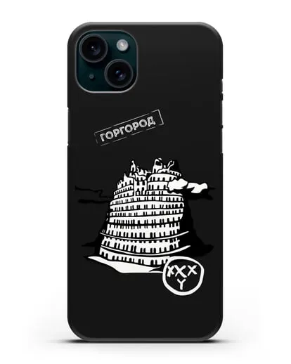Чехол Горгород Oxxxymiron силиконовый для iPhone 15 Plus