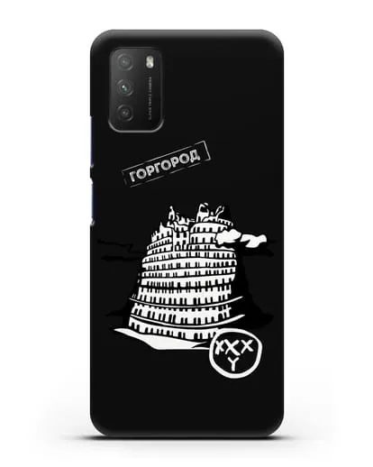 Чехол Горгород Oxxxymiron силиконовый для Xiaomi Poco M3