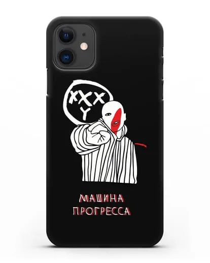 Чехол Машина прогресса Oxxxymiron силиконовый для iPhone 11
