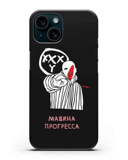 Чехол Машина прогресса Oxxxymiron силиконовый для iPhone 15