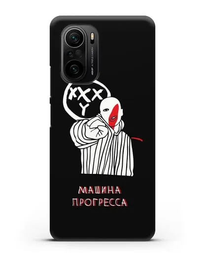 Чехол Машина прогресса Oxxxymiron силиконовый для Xiaomi Poco F3