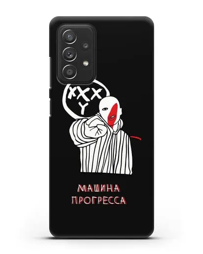 Чехол Машина прогресса Oxxxymiron силиконовый для Samsung Galaxy A53
