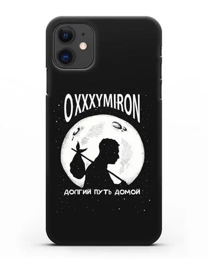Чехол Oxxxymiron Долгий путь домой силиконовый для iPhone 11