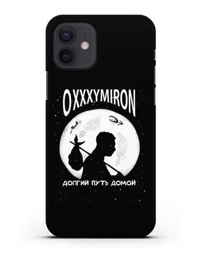 Чехол Oxxxymiron Долгий путь домой силиконовый для iPhone 12