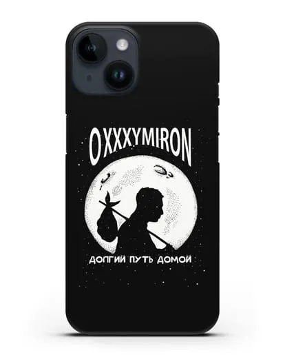 Чехол Oxxxymiron Долгий путь домой силиконовый для iPhone 14