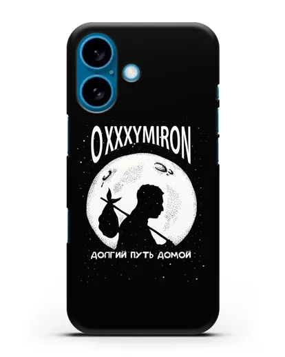 Чехол Oxxxymiron Долгий путь домой силиконовый для iPhone 16