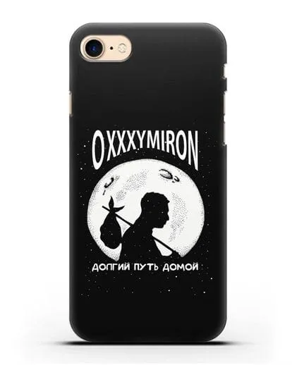 Чехол Oxxxymiron Долгий путь домой силиконовый для iPhone 8