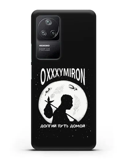 Чехол Oxxxymiron Долгий путь домой силиконовый для Xiaomi Poco F4
