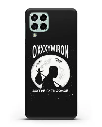 Чехол Oxxxymiron Долгий путь домой силиконовый для Samsung Galaxy M53 [SM-M536]