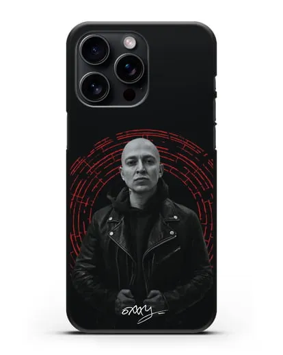 Чехол с изображением Оксимирон силиконовый для iPhone 15 Pro Max