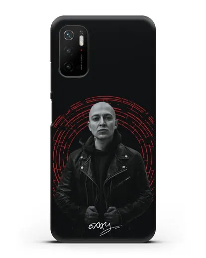 Чехол с изображением Оксимирон силиконовый для Xiaomi Poco M3 Pro