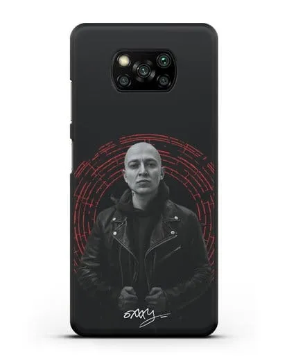 Чехол с изображением Оксимирон силиконовый для Xiaomi Poco X3