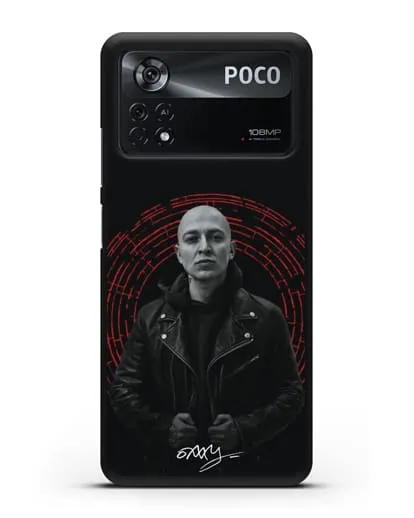 Чехол с изображением Оксимирон силиконовый для Xiaomi Poco X4 Pro