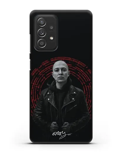 Чехол с изображением Оксимирон силиконовый для Samsung Galaxy A53