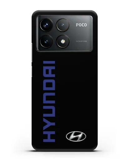 Чехол с надписью Hyundai и логотипом силиконовый для Xiaomi Poco F6 Pro