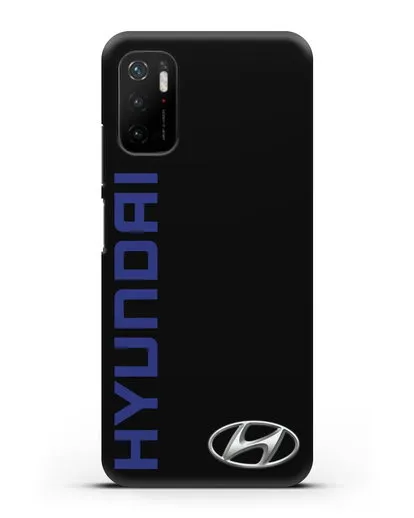 Чехол с надписью Hyundai и логотипом силиконовый для Xiaomi Poco M3 Pro
