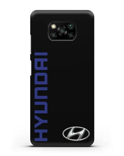 Чехол с надписью Hyundai и логотипом силиконовый для Xiaomi Poco X3 Pro