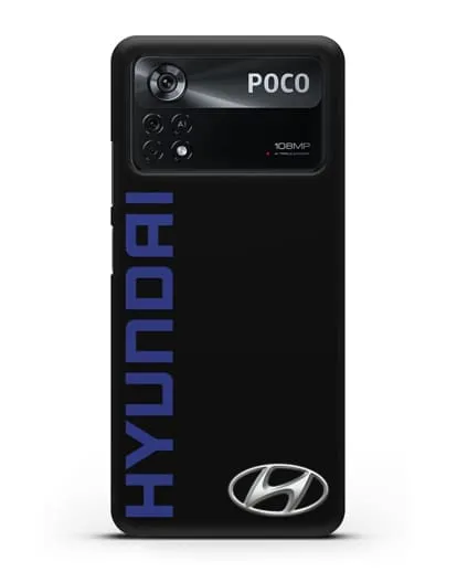 Чехол с надписью Hyundai и логотипом силиконовый для Xiaomi Poco X4 Pro