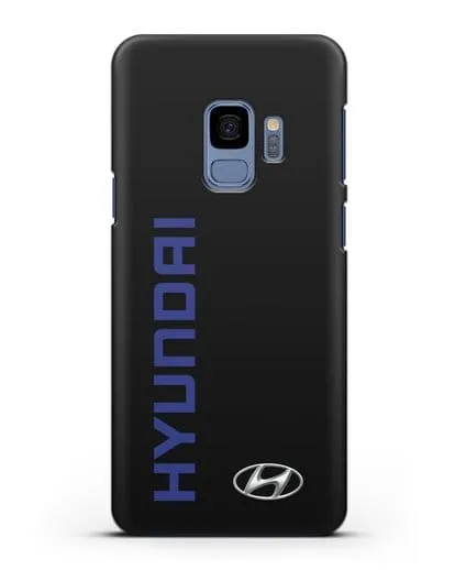 Чехол с надписью Hyundai и логотипом силиконовый для Samsung Galaxy S9 [SM-G960F]