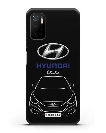 Чехол Hyundai ix35 с автомобильным номером силиконовый для Xiaomi Poco M3 Pro