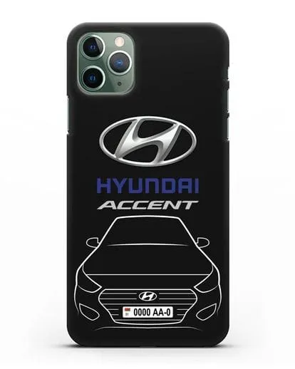 Чехол Hyundai Accent с автомобильным номером силиконовый для iPhone 11 Pro Max