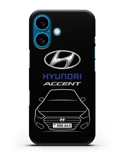 Чехол Hyundai Accent с автомобильным номером силиконовый для iPhone 16