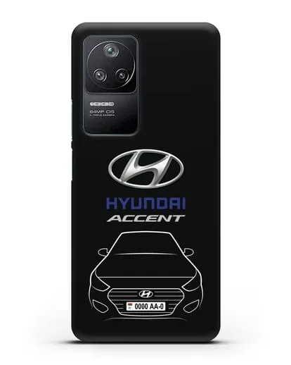 Чехол Hyundai Accent с автомобильным номером силиконовый для Xiaomi Poco F4