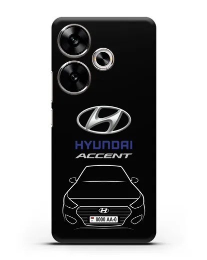 Чехол Hyundai Accent с автомобильным номером силиконовый для Xiaomi Poco F6