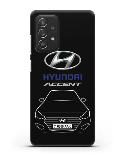 Чехол Hyundai Accent с автомобильным номером силиконовый для Samsung Galaxy A53