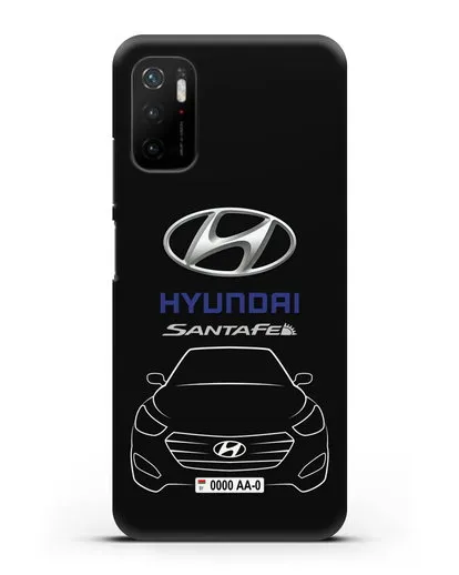 Чехол Hyundai SantaFe с автомобильным номером силиконовый для Xiaomi Poco M3 Pro